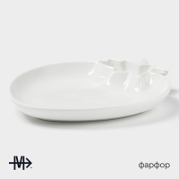 Блюдо фарфоровое с соусником Magistro &laquo;Клубника Бланш&raquo;, d=25 см, цвет белый