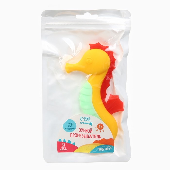 Прорезыватель силиконовый &laquo;Морской конёк&raquo;, цвет жёлтый, Крошка Я