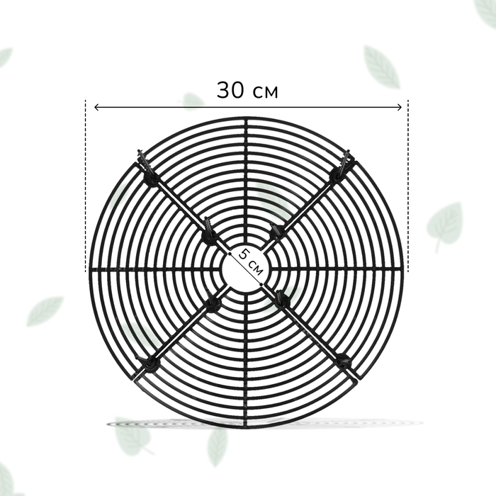 Защитная решётка для комнатных растений, от кошек, d = 30 см, пластик Защитная решётка для комнатных растений, от кошек, d = 30 см, пластик