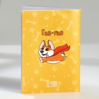 Подарочный набор блокнот-раскраска А6, трекер привычек и восковые мелки «Для тех, у кого лапки» Подарочный набор блокнот-раскраска А6, трекер привычек и восковые мелки «Для тех, у кого лапки»