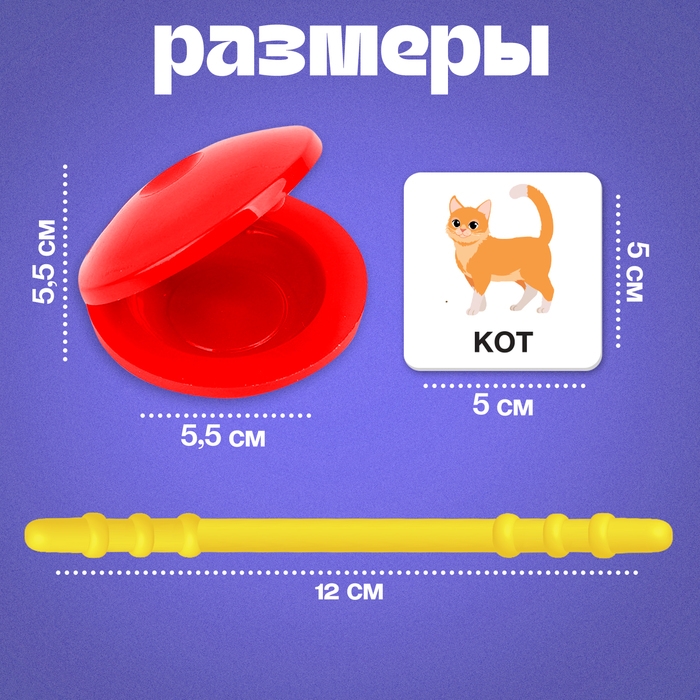 Развивающий набор &laquo;Звонкие кастаньеты&raquo;