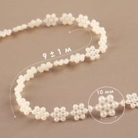 Жемчуг на нитях, плоский, 10 мм, 9 &plusmn; 1 м, цвет молочный