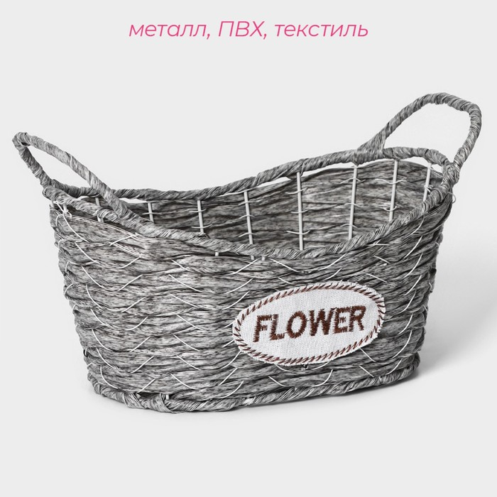 Кашпо плетёное Доляна &laquo;Луция&raquo;, 25,5&times;15,5&times;15,5 см, корзинка, цвет серый