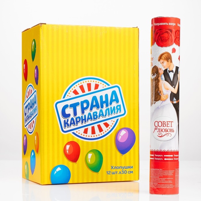 Хлопушка пневматическая &laquo;Вместе навсегда&raquo;, фольга, серпантин, 30 см