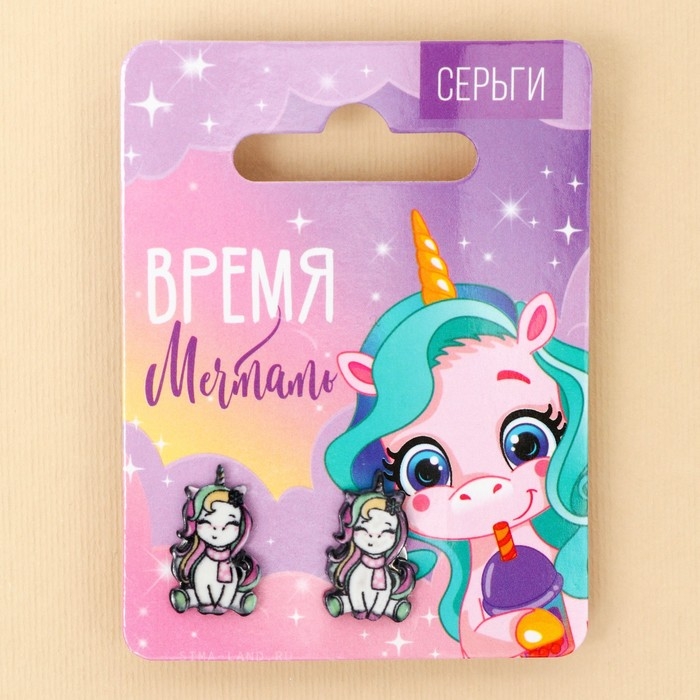 Серьги &laquo;Время мечтать&raquo; 2 х 1,5 см