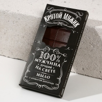 Новогодний подарочный набор косметики &laquo;Крутой мужик&raquo;, гель для душа во флаконе виски 250 мл и мыло для рук 80 г, Новый Год