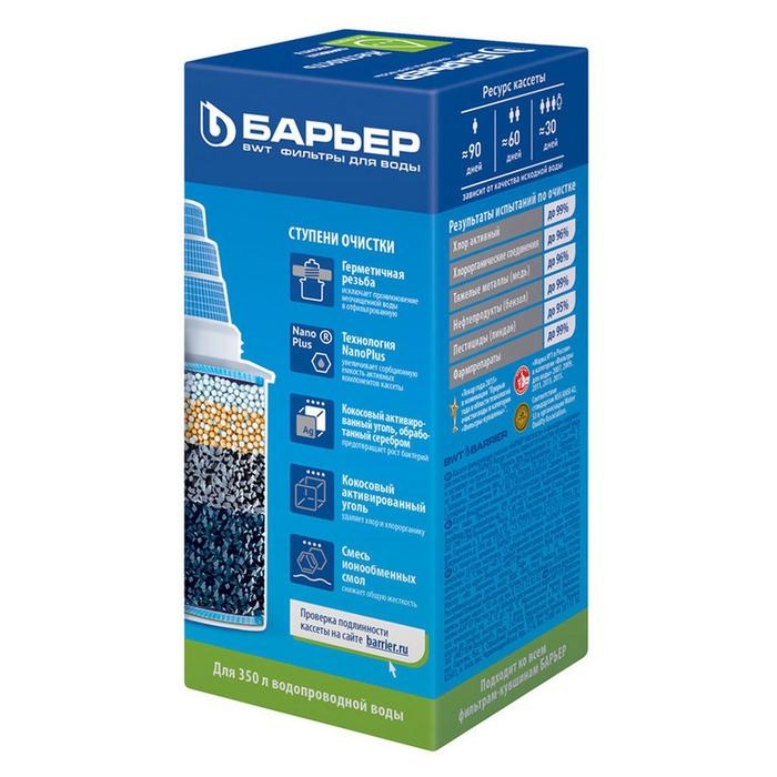 Картридж сменный «Барьер-6», очистка жёсткой воды, упаковка микс Картридж сменный «Барьер-6», очистка жёсткой воды, упаковка микс