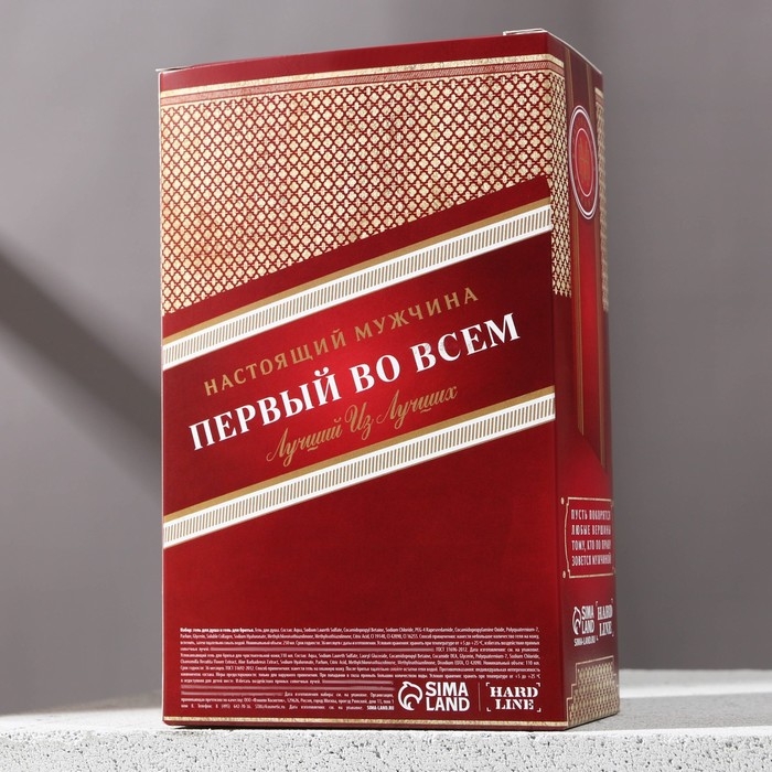 Новогодний подарочный набор косметики &laquo;Первый во всём&raquo;, гель для душа во флаконе виски 250 мл и гель для бритья 110 мл, Новый Год