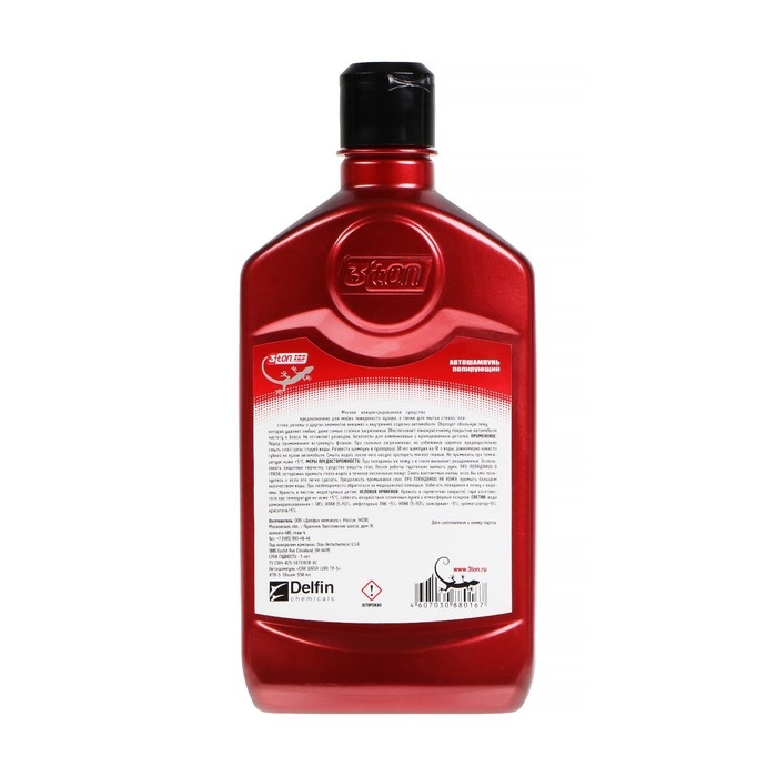 Автошампунь 3ton, 550 мл ТК-5, контактный Автошампунь 3ton, 550 мл ТК-5, контактный