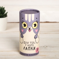 Салфетки бумажные в тубусе &laquo;Для тех, у кого лапки&raquo;, 50 шт, двухслойные