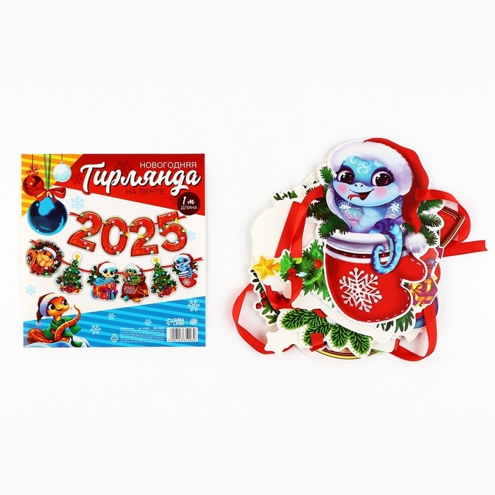 Гирлянда на ленте новогодняя &laquo;2025&raquo;, на Новый год, длина 1,5 м