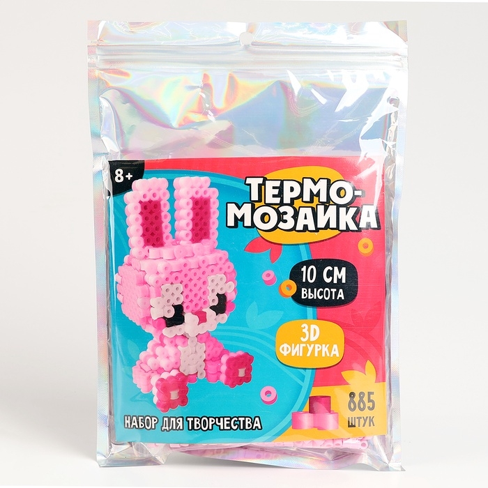 Термомозаика для детей 3D фигурка &laquo;Зайка&raquo;