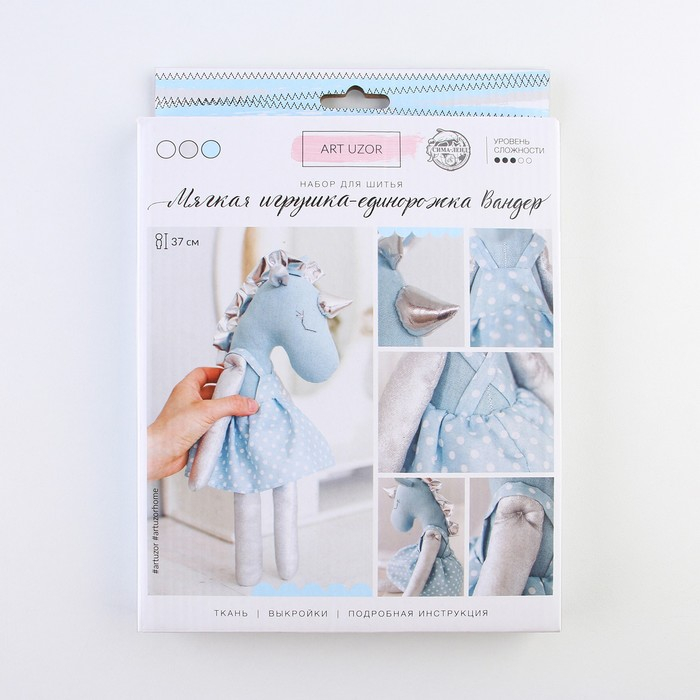 Набор для шитья. Мягкая игрушка &laquo;Единорожка Вандер&raquo;, 37 см