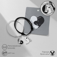 Браслеты &laquo;Неразлучники&raquo; инь-ян, дружба, цвет чёрно-белый