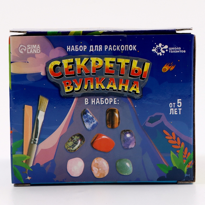 Набор для раскопок &laquo;Секреты вулкана&raquo;, с инструментами, вулканические камни