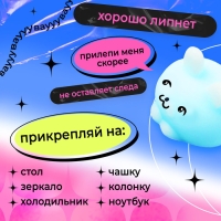 Мялка-антистресс &laquo;Вау-сюрприз&raquo;, мялка и наклейки