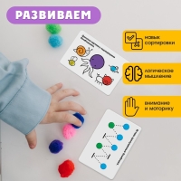 Развивающий сортер &laquo;Хваталочки&raquo;