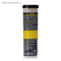 Герметик радиатора Astrohim, порошковый, 14 г, 50 мл, АС - 179 Герметик радиатора Astrohim, порошковый, 14 г, 50 мл, АС - 179