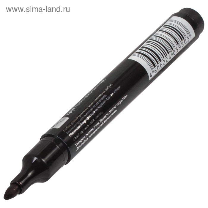 Маркер перманентный 3.0 мм BRAUBERG Contract, чёрный, нестираемый