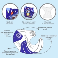 Трусики-подгузник, многоразовый &laquo;Совушка&raquo;, цвет фиолетовый, Крошка Я