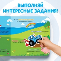 Магнитная книжка &laquo;Изучаем цвета&raquo; &laquo;Синий трактор&raquo;