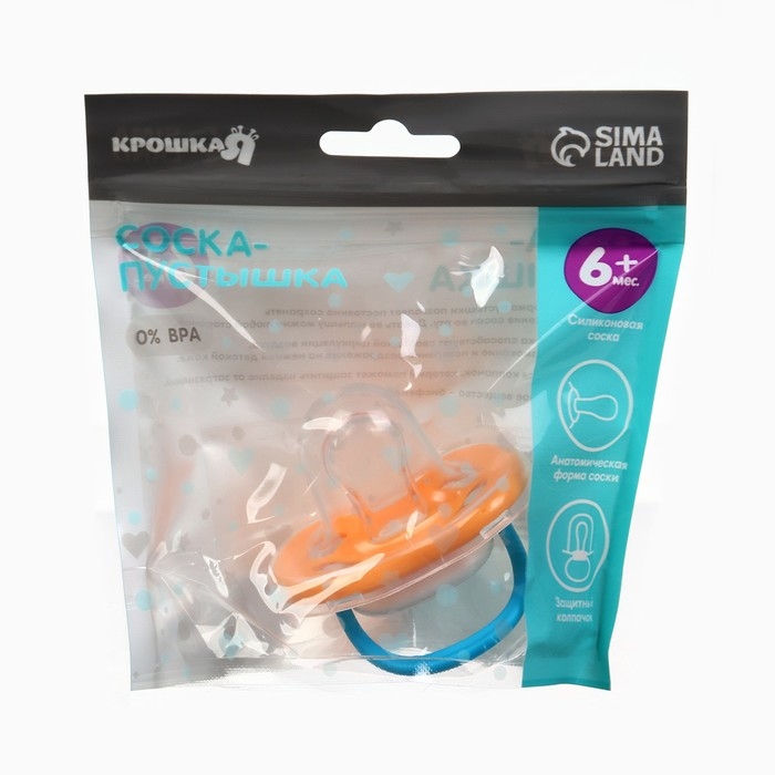 Соска - пустышка анатомическая &laquo;Черепаха&raquo;, +6 мес., цвет желтый