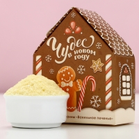 Соль для ванны &laquo;Чудес в Новом Году!&raquo;, аромат ванильного печенья, ЧИСТОЕ СЧАСТЬЕ