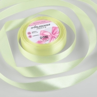 Лента атласная, 20 мм × 23 ± 1 м, цвет ванильный №09 Лента атласная, 20 мм × 23 ± 1 м, цвет ванильный №09