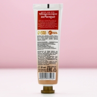 Новый Год. Подарочный набор, крем для рук 30 мл и бальзам для губ 10 г