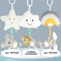 Подвеска музыкальная «Львенок Леон», с пищалкой, на кроватку, коляску, Крошка Я Подвеска музыкальная «Львенок Леон», с пищалкой, на кроватку, коляску, Крошка Я