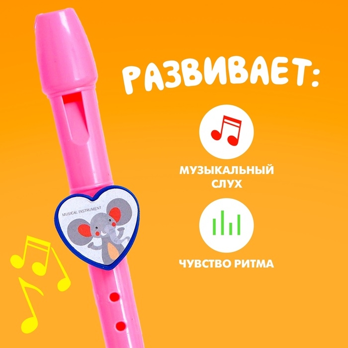 Игрушка музыкальная флейта &laquo;Зверята&raquo;, цвета МИКС
