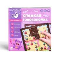 Магнитная игра-головоломка &laquo;Сладкая головоломка&raquo;, 7+