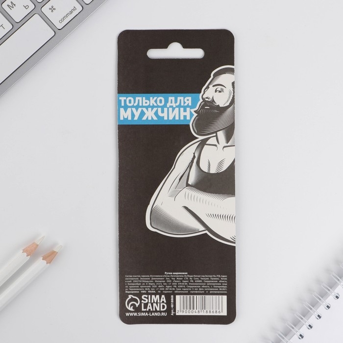 Ручка прикол шариковая синяя паста &laquo;Брутальная ручка&raquo; пластик