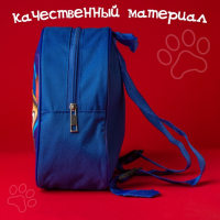 Рюкзак детский, 23х21х10 см, Щенячий патруль Рюкзак детский, 23х21х10 см, Щенячий патруль