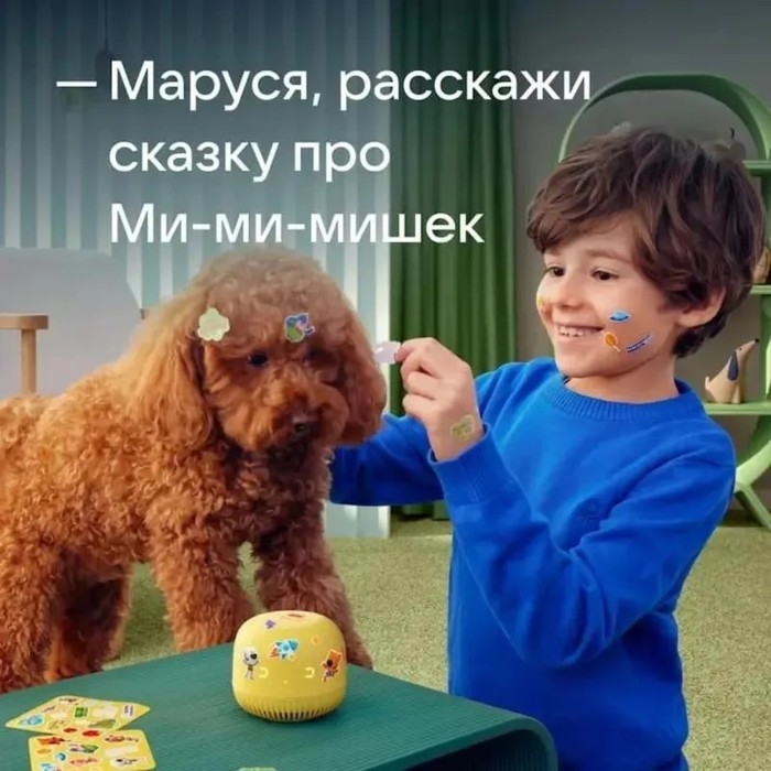 Умная колонка VK Нео (VKSP11YL), голосовой помощник Маруся, 5Вт, Wi-Fi, BT 5.0, желтая Умная колонка VK Нео (VKSP11YL), голосовой помощник Маруся, 5Вт, Wi-Fi, BT 5.0, желтая