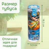 Пазл в тубусе &laquo;Удивительный телец&raquo;, 300 деталей