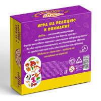 Настольная игра на реакцию и внимание &laquo;Дуббль.&raquo; в подарочной коробке на магнитах, 55 карты, 6+