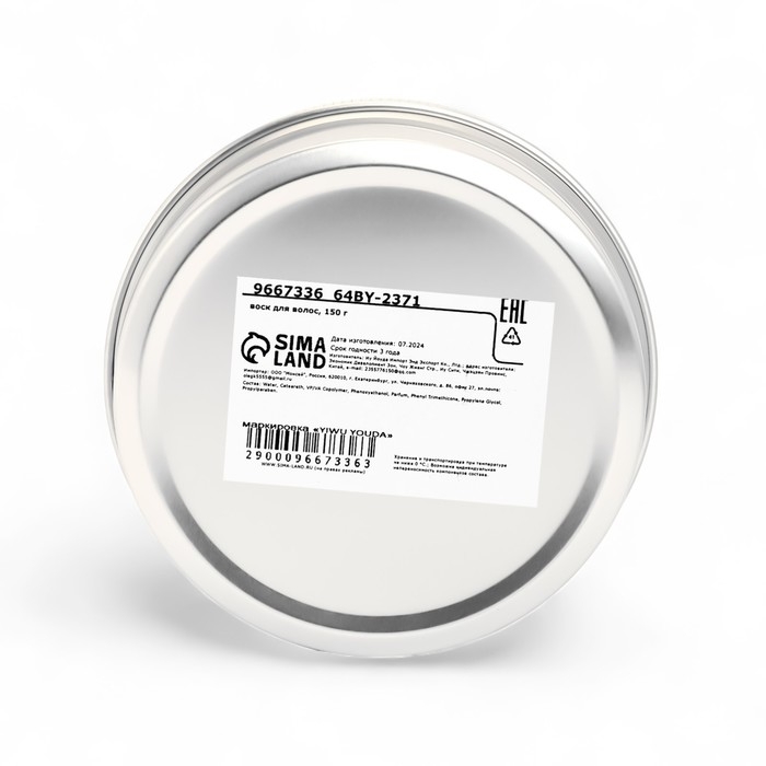 Гелевый воск для волос, 150 гр, кокос