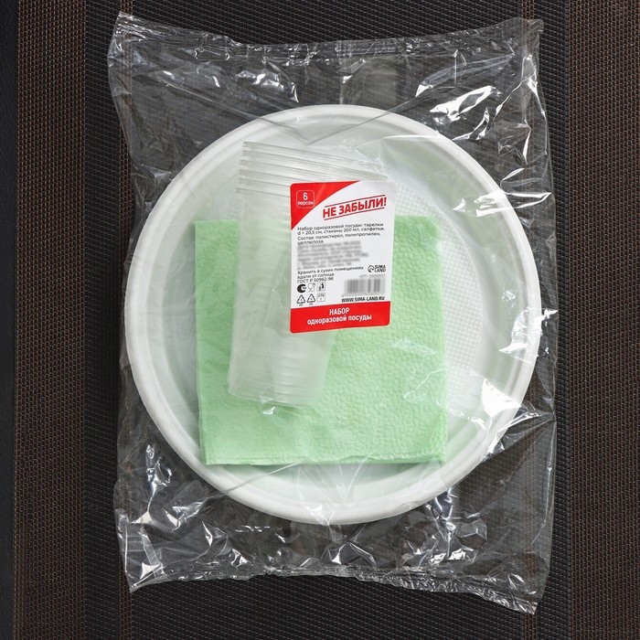 Набор одноразовой посуды на 6 персон Не ЗАБЫЛИ! «Красавчик», цвет белый Набор одноразовой посуды на 6 персон Не ЗАБЫЛИ! «Красавчик», цвет белый