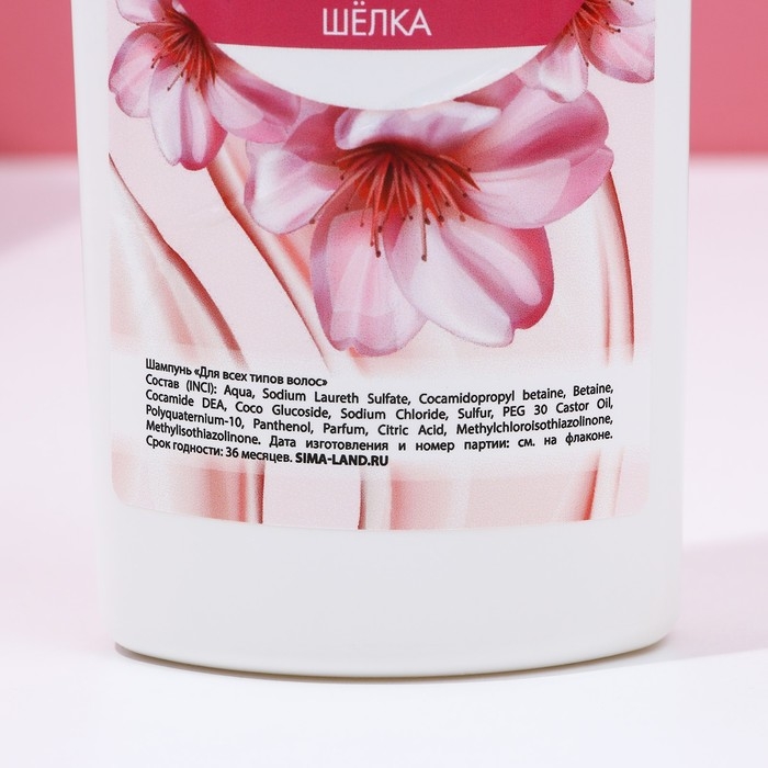 Подарочный набор косметики «Окунись с нежность», гель для душа и шампунь для волос, 2 х 250 мл, ЧИСТОЕ СЧАСТЬЕ Подарочный набор косметики «Окунись с нежность», гель для душа и шампунь для волос, 2 х 250 мл, ЧИСТОЕ СЧАСТЬЕ