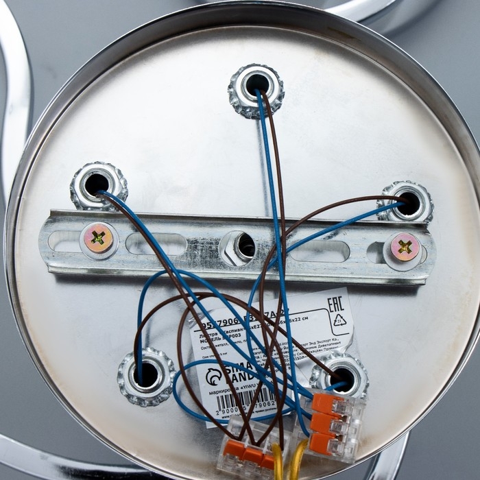 Люстра "Каспиан" 5хЕ27 40Вт хром 56х56х22 см BayerLux