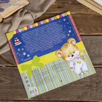 Фотоальбом-календарь "Наш малыш: первый год день за днём", 12 листов Фотоальбом-календарь "Наш малыш: первый год день за днём", 12 листов