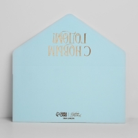 Конверт для денег подарочный &laquo;Чудесных мгновений&raquo;, шары, софт тач, тиснение, 19 х 9.2 см, Новый год