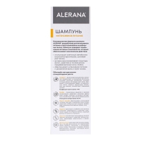 Шампунь для волос Алерана интенсивное питание, 400 мл Шампунь для волос Алерана интенсивное питание, 400 мл