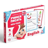 Новогодний развивающий набор &laquo;Новый год: Учимся писать. New year&raquo;, 15 карт, маркер, 4+