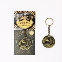 Брелок новогодний, для ключей «Счастливый рубль», диам. 4 см Брелок новогодний, для ключей «Счастливый рубль», диам. 4 см