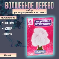 Набор для выращивания кристалла «Волшебное дерево» цвет белый Набор для выращивания кристалла «Волшебное дерево» цвет белый