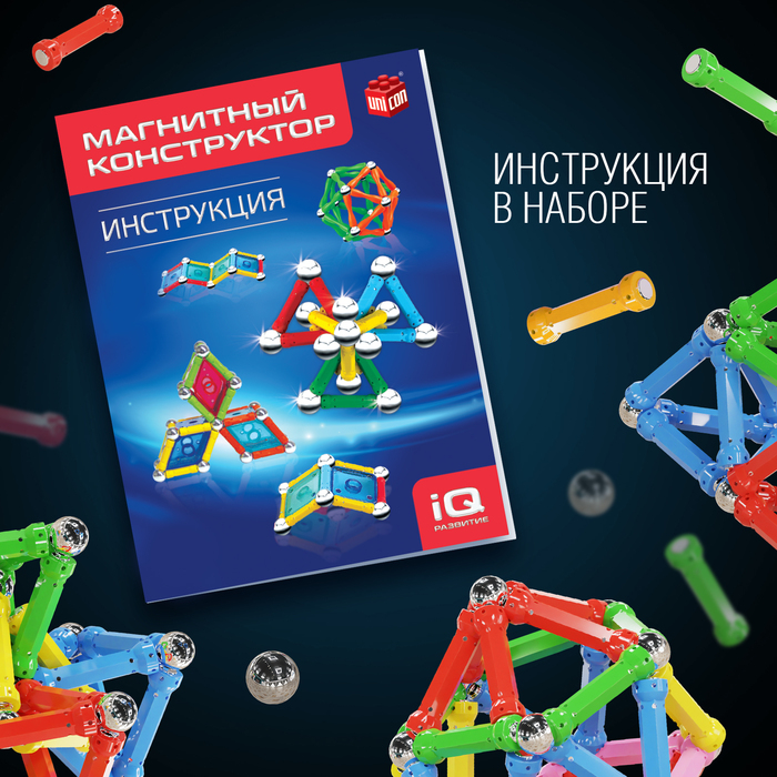 Конструктор магнитный &laquo;Сказочный замок&raquo;, 90 деталей