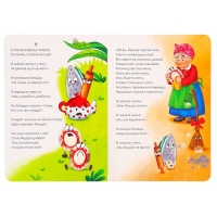 Набор книг детских картонных &laquo;Сказки в стихах&raquo;, Корней Чуковский, 6 шт.