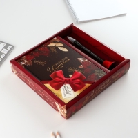 Подарочный набор &laquo;Дорогому учителю&raquo;: ежедневник и ручка-колокольчик (шариковая, синяя паста, 1 мм)